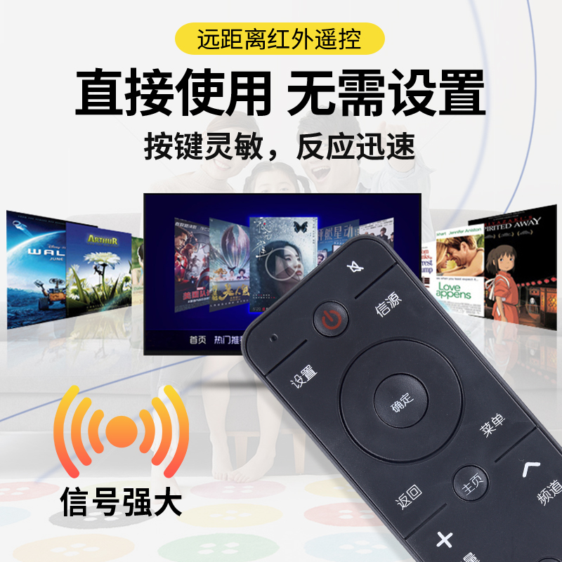 适用于PPTV液晶电视机遥控器PPTV-50P/55P-55T PPTV-43 32V4 PTV-43VF4 50VU4 55VU4 50NU4赠送电子原装款-图1