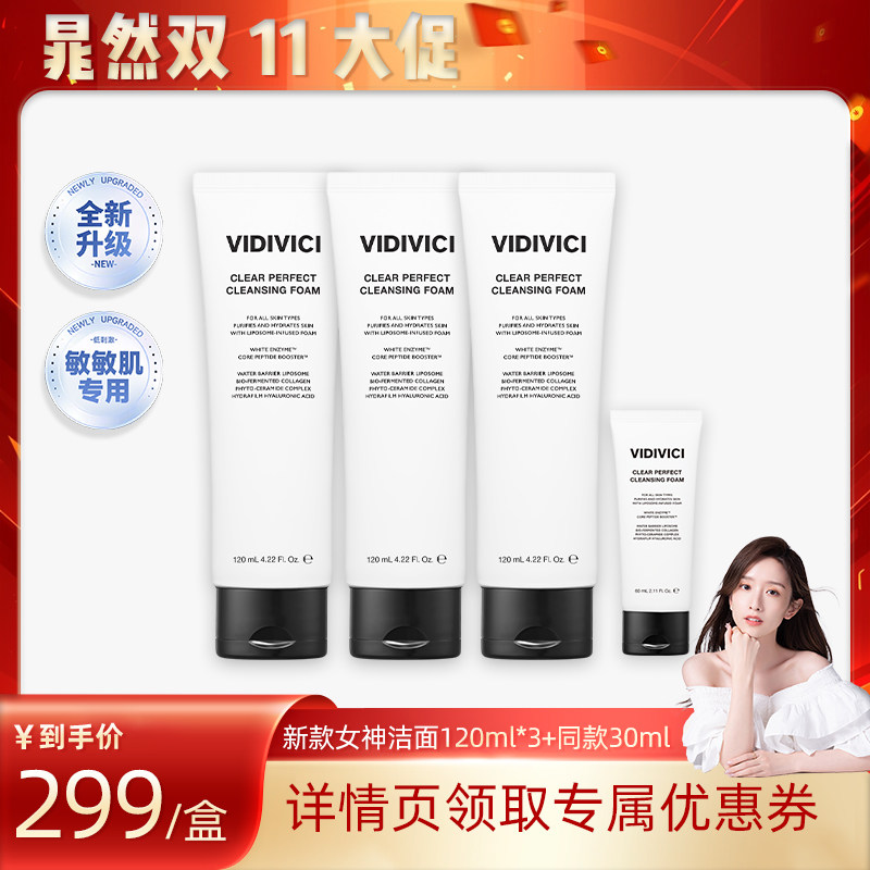 图 2