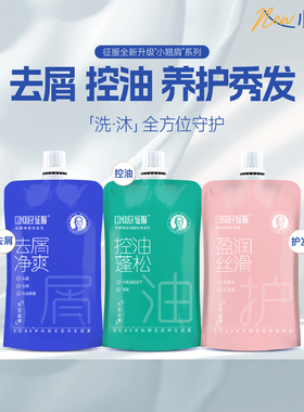 征服青蒿清爽沐浴露190ml