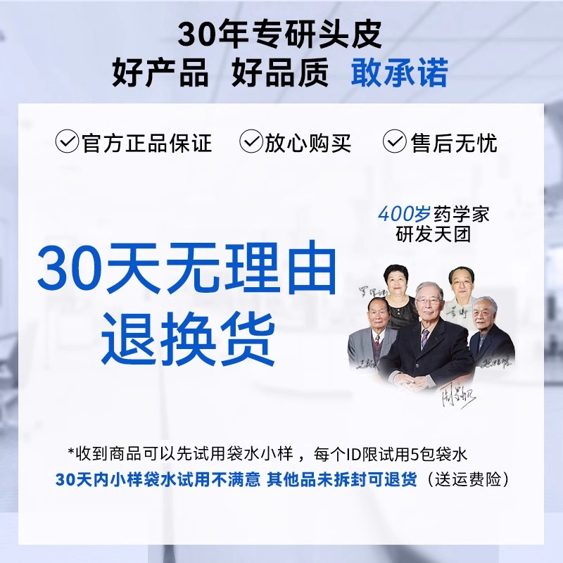 【抢先加购】征服青蒿控油蓬松去屑洗发水防断发护发素生姜囤货装