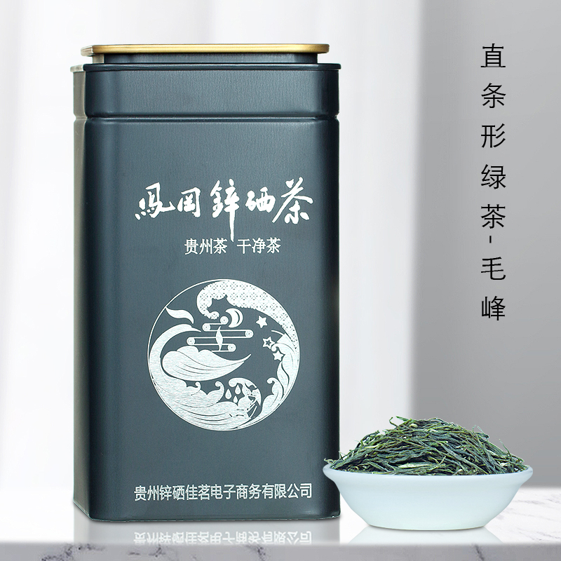 正宗凤冈锌硒茶明前高山茶叶散装贵州云雾绿茶250g罐装富硒毛峰茶