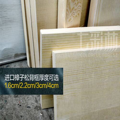 岩彩画木板漆画板油画板雕刻版画沥粉画板坦培拉木板框油画框木板 - 图1