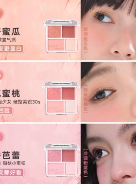 Judydoll橘朵腮红高光盘修容面部膨胀低饱和氛围色腮红泥官方正品