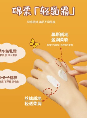 wiggle联名aarye安野屋经典香氛护手霜补水保湿限定白桃与绒正品