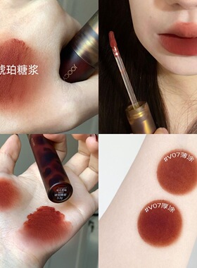 Joocyee酵色哑光唇釉显白