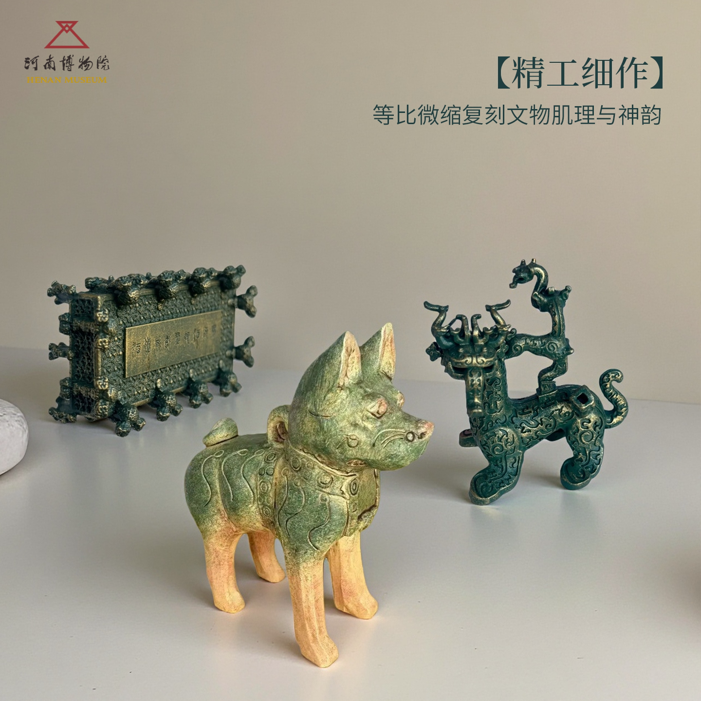 河南博物院绿陶狗豫博微珍系列冰箱贴文物纪念品桌面摆件文创礼品