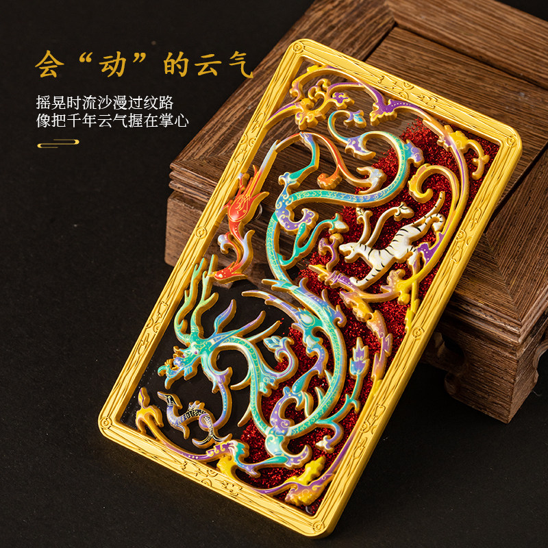 河南博物院灵之祥瑞四神云气图流沙冰箱贴手工浮雕金属文创纪念品