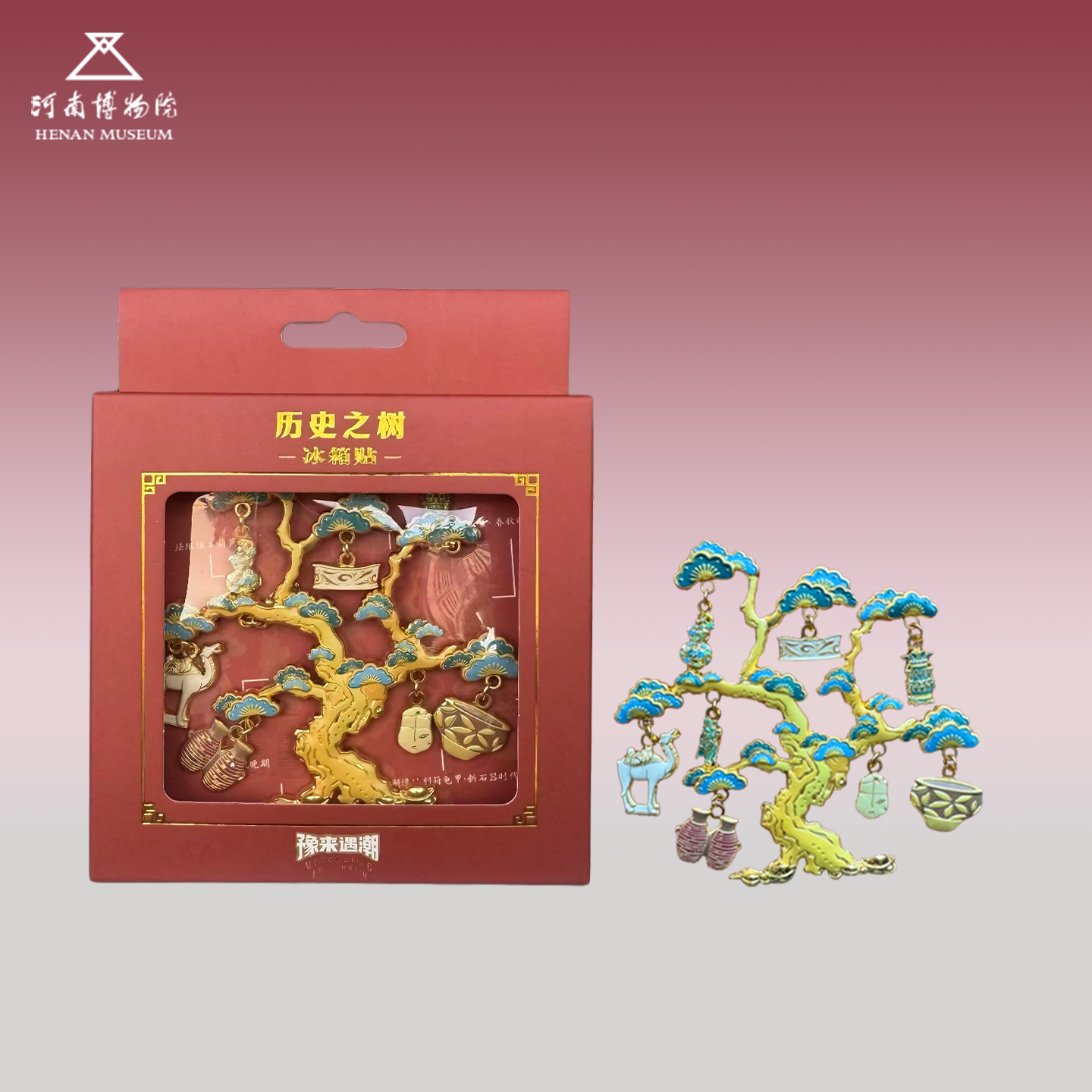 河南博物院历史之树冰箱贴文创纪念品创意造型高颜值金属装饰磁贴