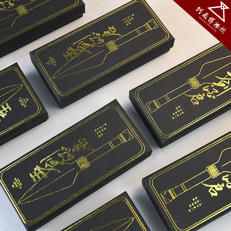 河南博物院文创玉柄铁剑冰箱贴启瓶器开瓶器创意礼物礼品送朋友