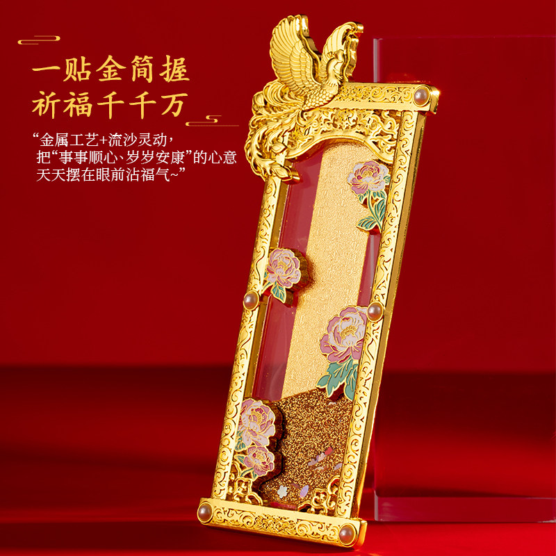 河南博物院武则天投龙金简磁吸冰箱贴旅游纪念品高颜值文创