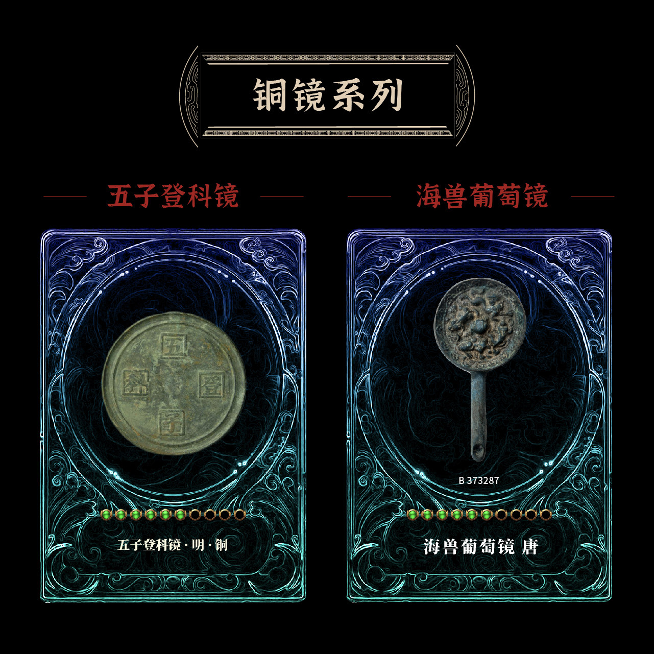 河南博物院文创铜镜打磨套装考古盲盒失传的宝物解压DIY创意礼品