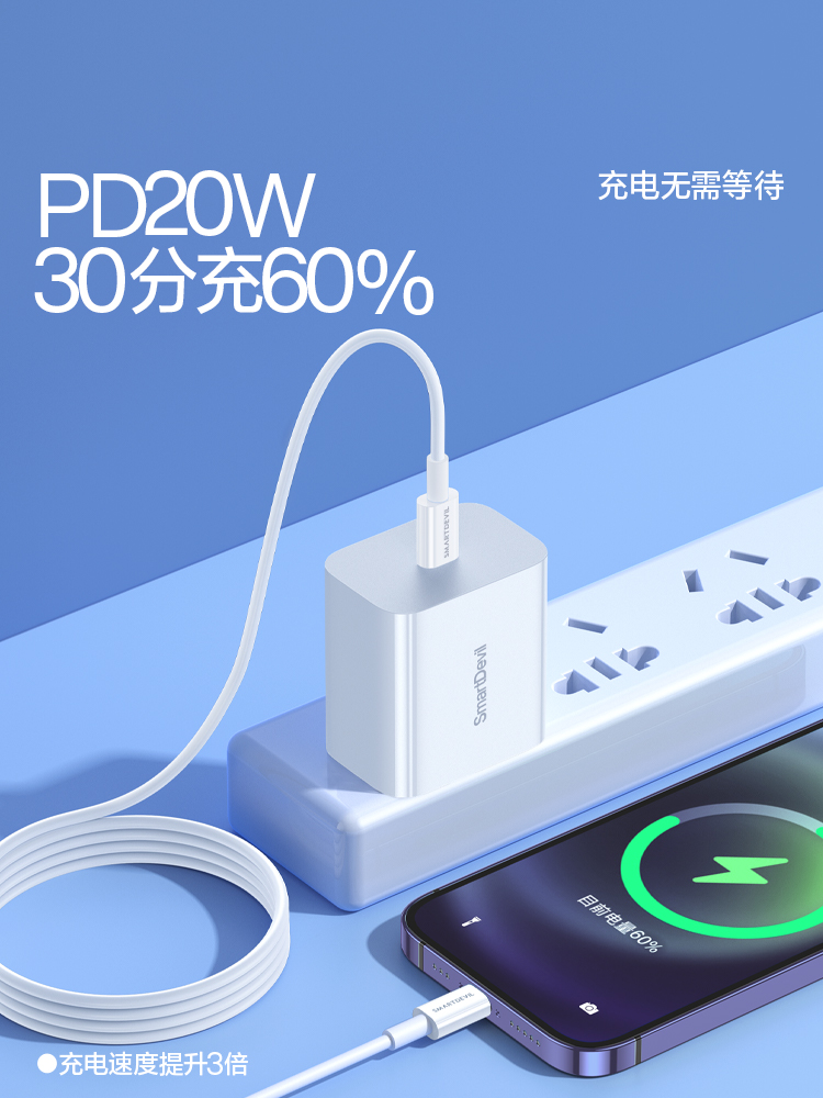 闪魔适用苹果ipone15pro充电器线iphine14promax头iohone13plus冲ihone12p ihpone11p ipjone ipid ioad apad - 图0