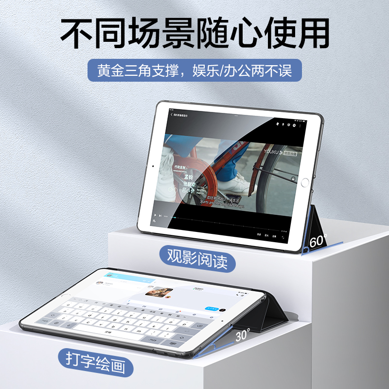 闪魔适用ipadari5保护套ipaair4 ipaidair3保护壳ipdair2 iapda ipadmimi4 ipmini4 ipida apada ioada ipafa-图3