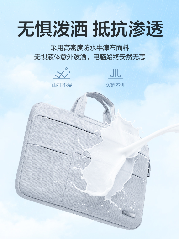 闪魔笔记本电脑包手提适用华为matebook联想女14苹果macbook15点6寸小新air13.3内胆包pro15.6戴尔16男保护套 - 图1