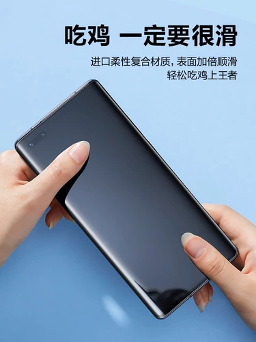 Flash Magic подходит для Xiaomi 10 закаленная пленка 10pro soft Xiaomi 11ultra гидрогелевая пленка pro 11 Xiaomi 10s полноэкранная защитная пленка для мобильного телефона высшего памятного издания с изогнутой поверхностью mi