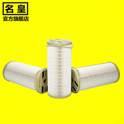 名皇1000FG FH油水分离器2020TM PM 5微米柴滤芯适配加装大炮派克 - 图2