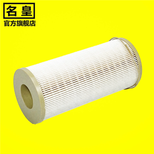 名皇1000FG FH油水分离器2020TM PM 5微米柴滤芯适配加装大炮派克 - 图0