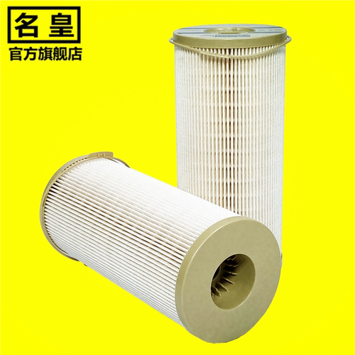 名皇1000FG FH油水分离器2020TM PM 5微米柴滤芯适配加装大炮派克 - 图1