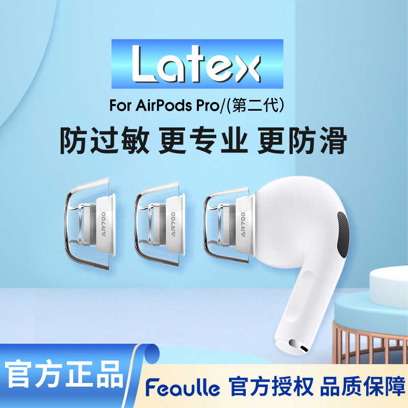 airpodspro - Top 2萬件airpodspro - 2022年11月更新- Taobao