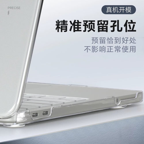 【2026新款 M5】适用苹果macbookpro保护壳14英寸mac保护套Neo13/15寸/M3/M2笔记本14/16寸超薄Air电脑外壳 - 图2