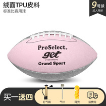 PS Specializes Pink Rugby Girls Presents American Rugby 9 Adult Competition Training American Football