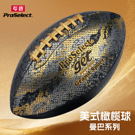 ProSelect Specially Selected Football Creative Violet Gift Flag Football No. 9 No. 6 American Football
