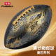 ProSelect Specially Selected Football Creative Violet Gift Flag Football No. 9 No. 6 American Football