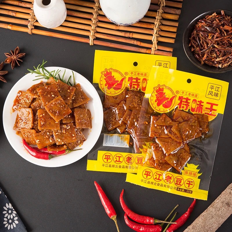 特味王香辣豆腐干22g 手工老味道平江百叶麻辣豆腐片特产香辣零食