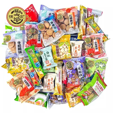 徐福记点心福袋大礼包500g[5元优惠券]-寻折猪