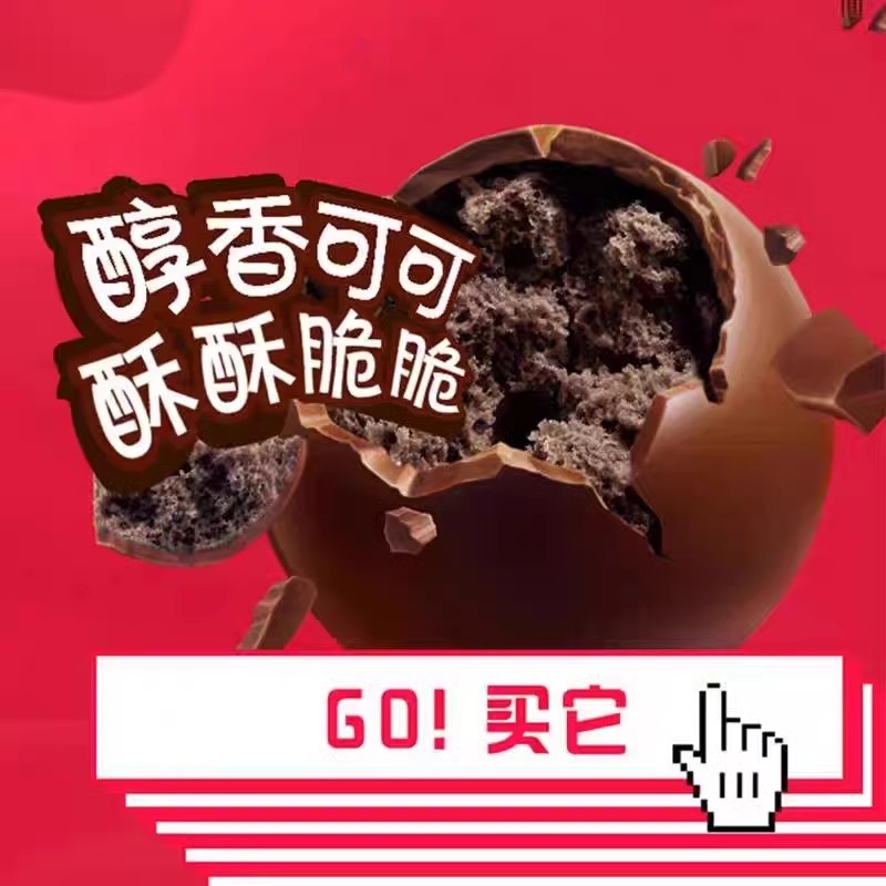 Nestle雀巢麦丽素奇欧比巧克力桶装