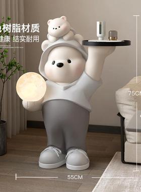 奶油风大熊落地灯摆件家居饰品客厅电视柜沙发旁边几乔迁新居礼品