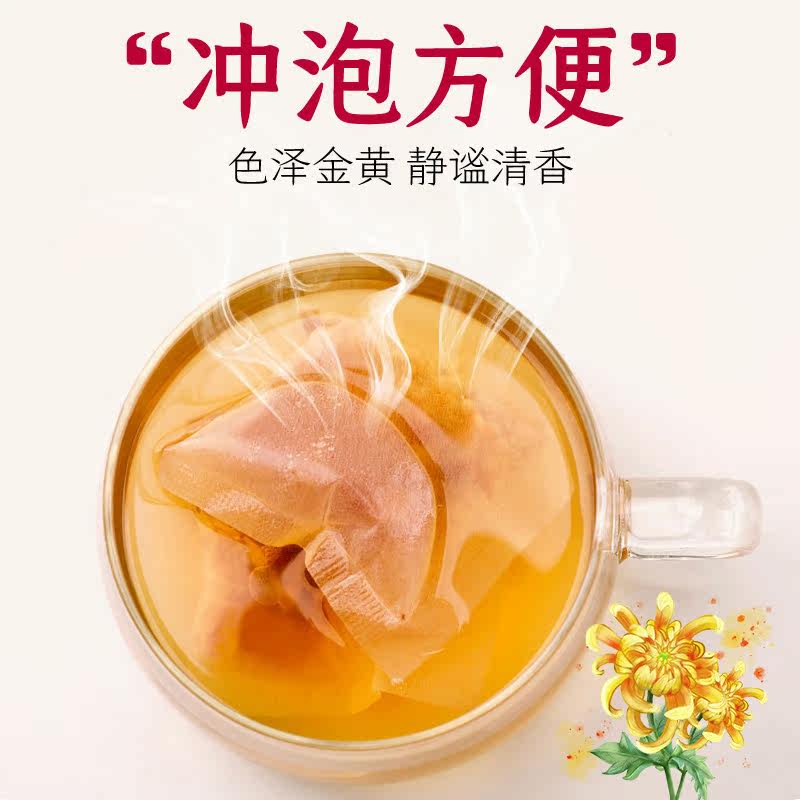 胖大海咽炎茶清肺润肺护嗓润喉茶 颜回尧天养生茶