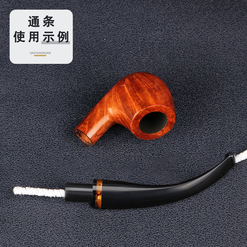 合旺烟斗配件耗材通条清理烟斗内壁斗柄专用50根装烟斗清洁毛刷 - 图0