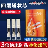 Hewang одноразовый держатель сигарет толстый средний и средний триад триад трикс рудовой кристаллический фильт