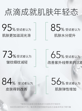 蓓欧菲双子精华冰岛进口官旗正品