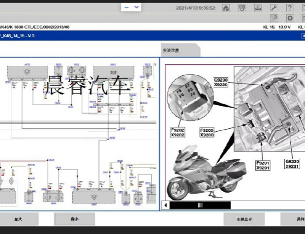 2024宝马BMW全套软件诊断ISTA编程E-SYS刷隐藏设码PRO5.0.PLUS4.0-图1