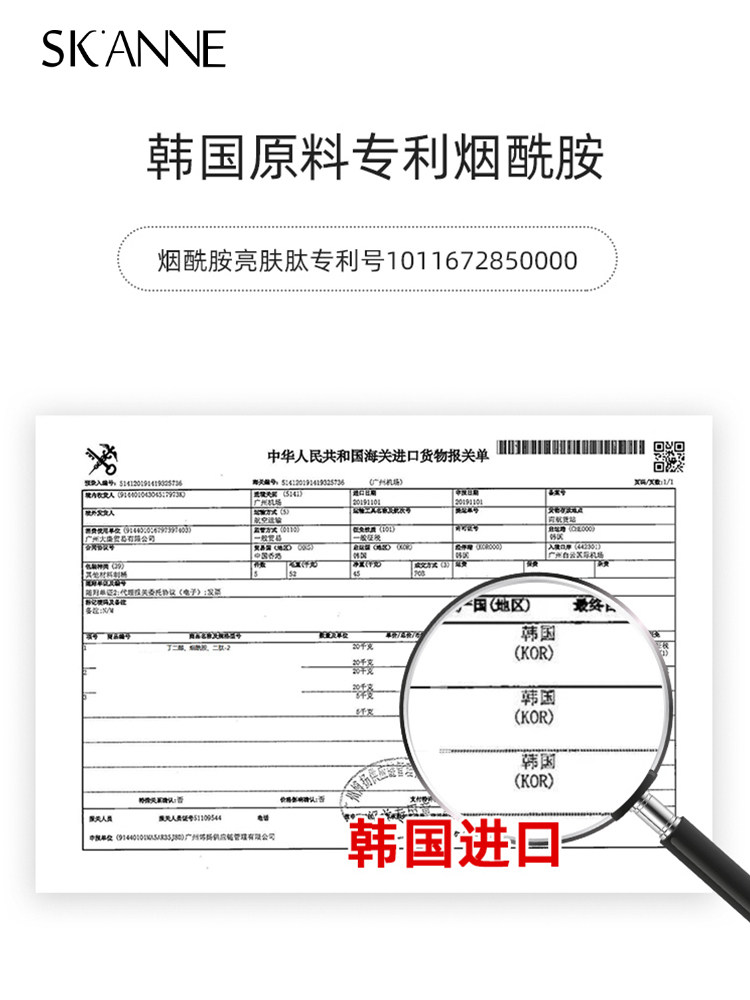 肌安妮烟酰胺手膜嫩白细嫩双手手套 肌安妮手膜