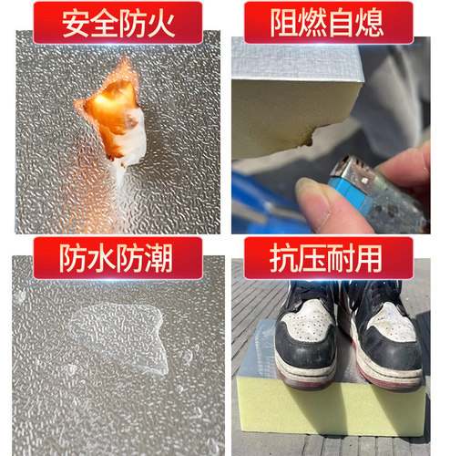 阳光房专用玻璃顶铝箔隔热板室内吊顶保温板屋顶防晒遮阳板阻燃板 - 图2