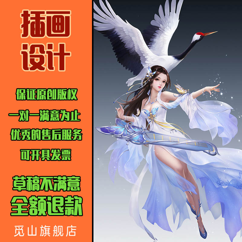 商业CG动漫漫画插画原创设计风景绘画Q版卡通形象绘制作人物 - 图1