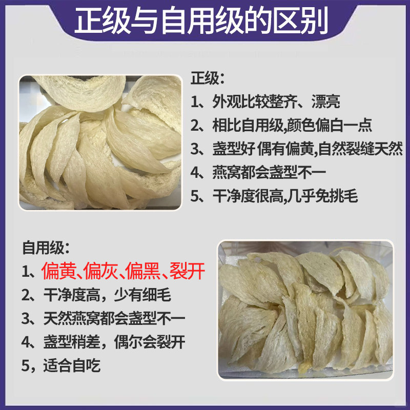 香港楼上正品 贡品官燕盏75.6g 印尼进口干盏孕期营养滋补品,淘宝优惠券,粉丝福利购,淘宝优惠卷