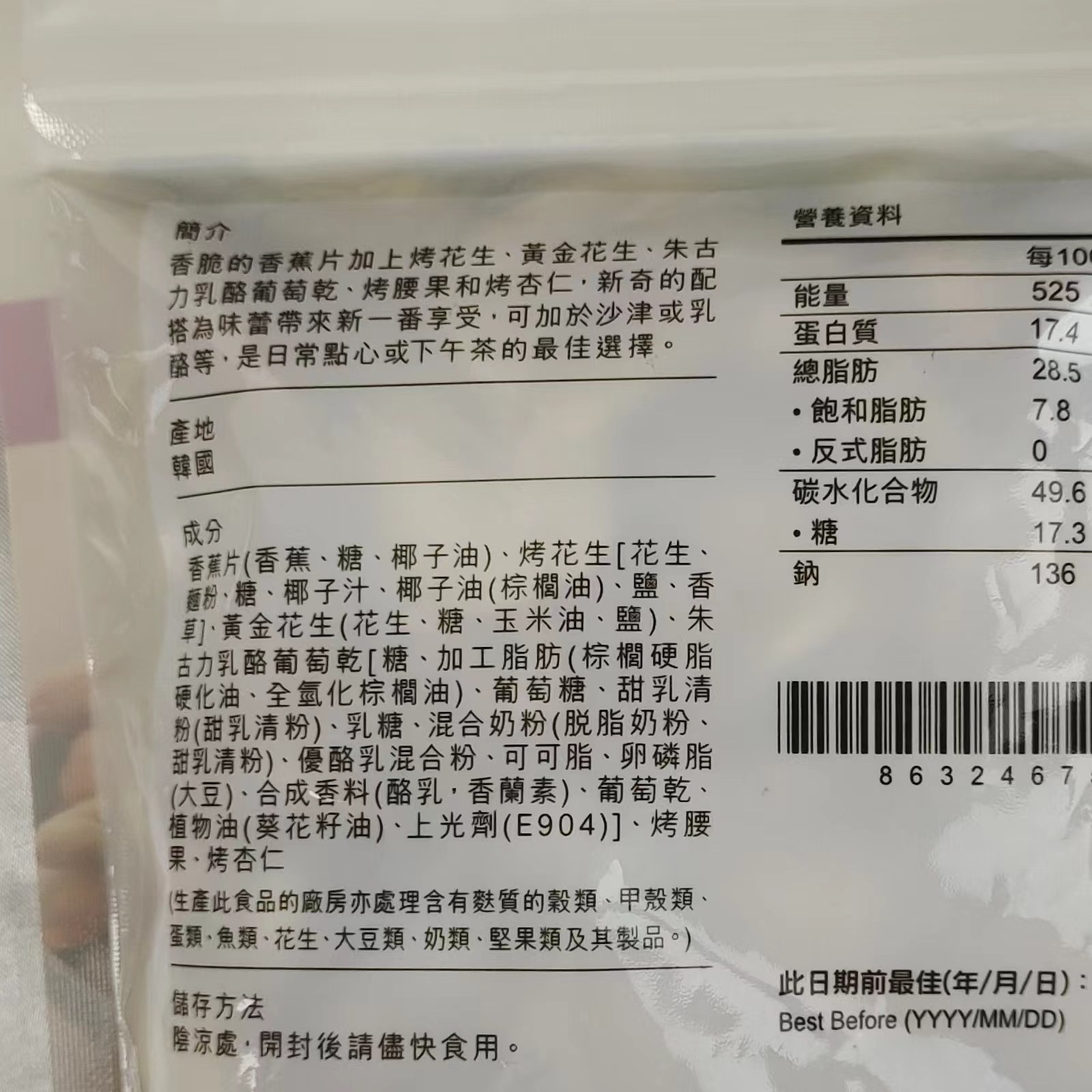 香港楼上 韩国混合坚果200g泰国榴莲脆100g盐烤脆腰果227g 即食,淘宝优惠券,粉丝福利购,淘宝优惠卷