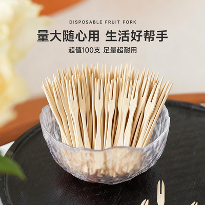 肆月高品质竹签一次性水果叉