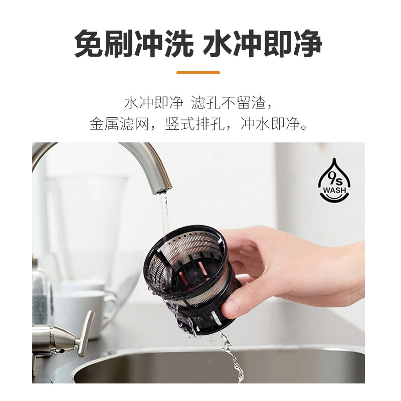 日本tomoni家用多功能迷你原汁机 图玛卡哇云榨汁机