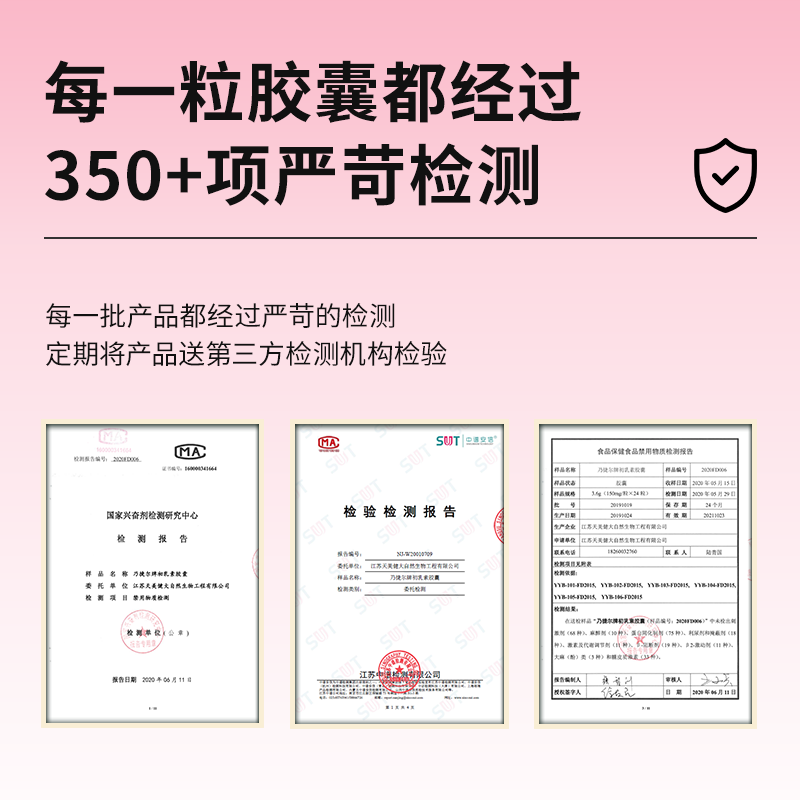  乃捷尔保健食品牛初乳