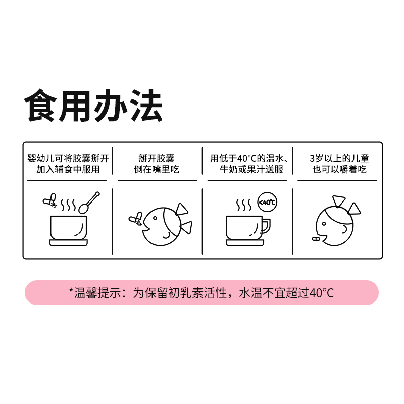  乃捷尔保健食品牛初乳
