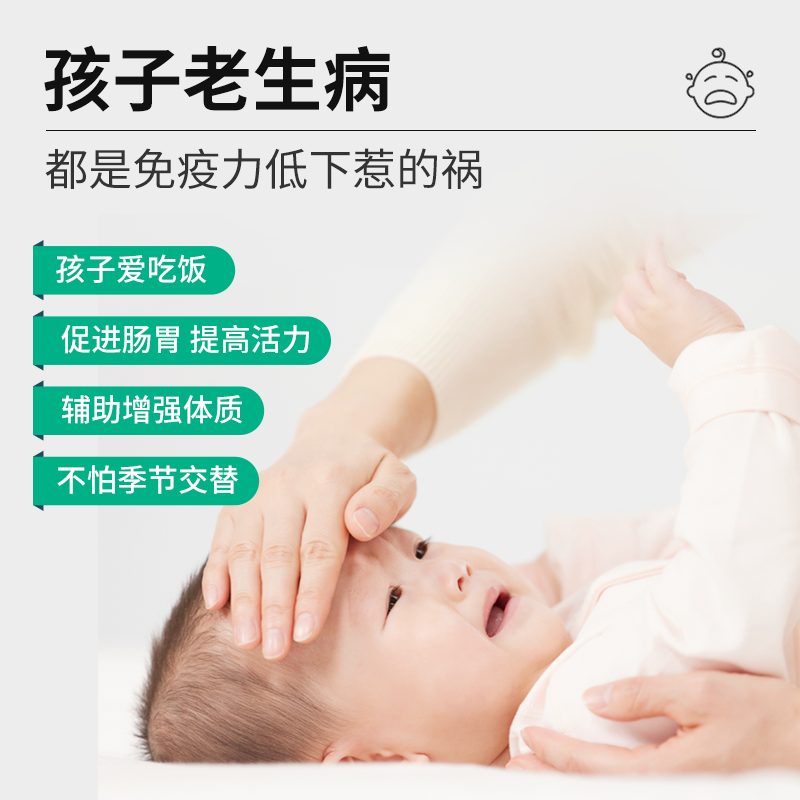  乃捷尔保健食品牛初乳