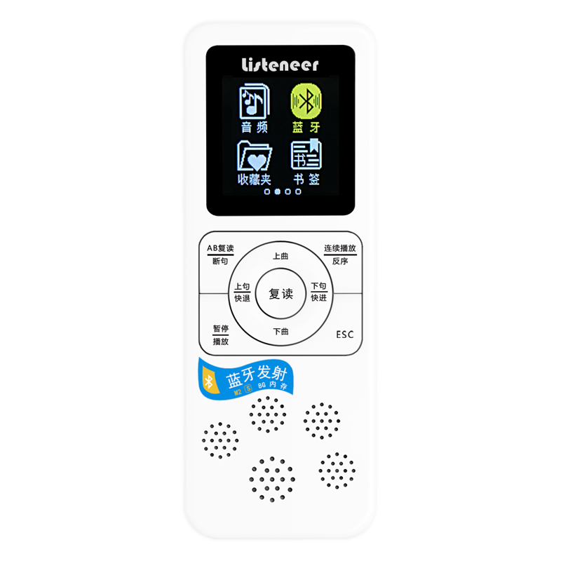 MP3 ²¥·ÅÆ÷Ó¢ÓïѧϰÉñÆ÷ÖÇÄÜÀ¶ÑÀÆì½¢ m2 ¸´¶Á»ú M2S ÇãÌýÕß listeneer MP3 ²¥·ÅÆ÷Ó¢ÓïѧϰÉñÆ÷ÖÇÄÜÀ¶ÑÀÆì½¢ m2 ¸´¶Á»ú M2S ÇãÌýÕß listeneer