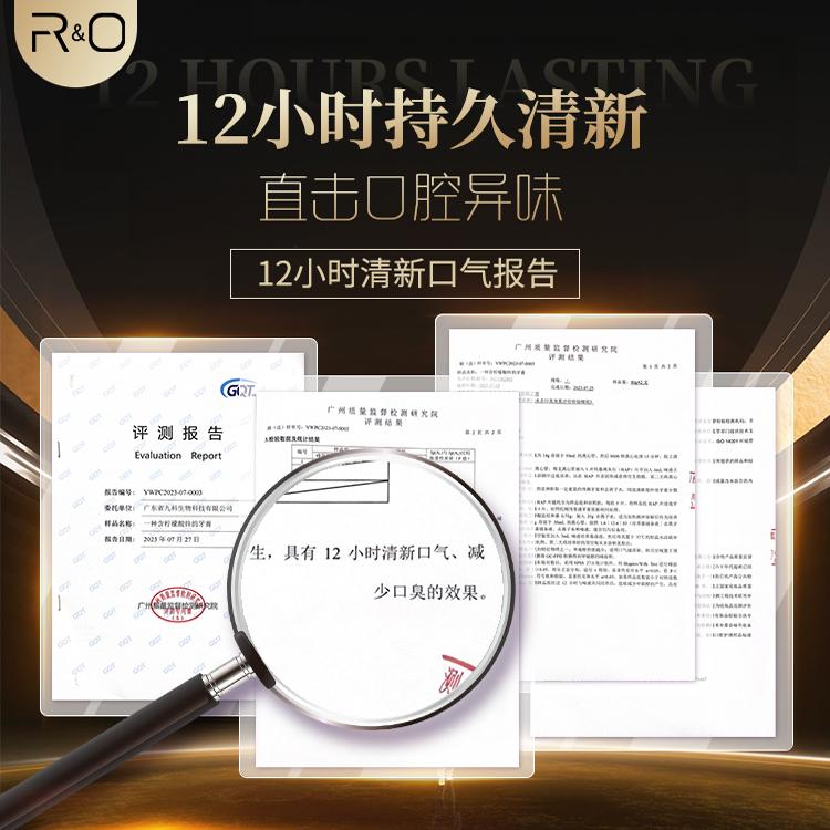 RO七天香遇牙膏礼盒装清新口气情人节送女朋友清新口腔伴手礼