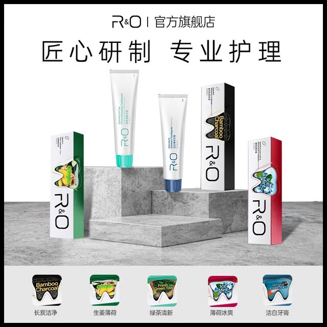 Toothpaste R600 RO to hand fragrance series toothpaste whitening deep cleaning plant ...