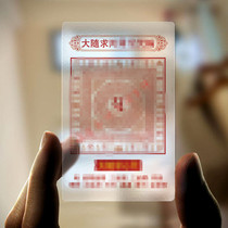 Grand Entourage Touroni transparent PVC card waterproof card with your creative card Full RMB20